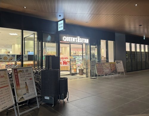 スーパー　クイーンズ伊勢丹 十条店（スーパー）まで599m