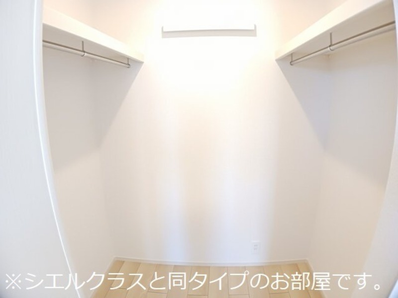 収納　図面と現状に相違がある場合には現状を優先