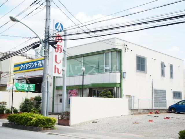 銀行　青木信用金庫 差間支店（銀行）まで1075m