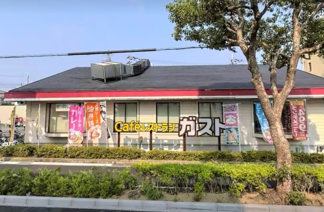 飲食店　ガスト伊丹野間店（飲食店）まで661m