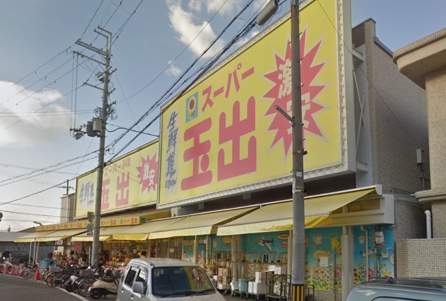 スーパー　スーパー玉出信太山店（スーパー）まで412m