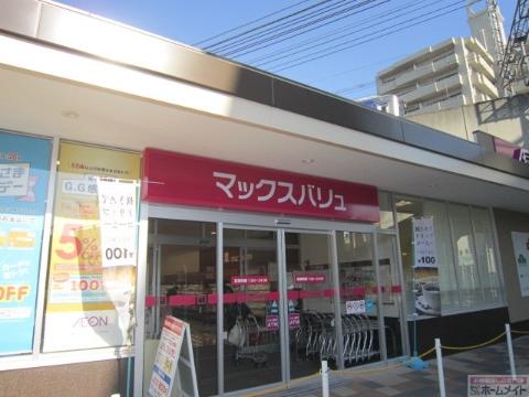 その他　Maxvalu南海岸里店（その他）まで569m
