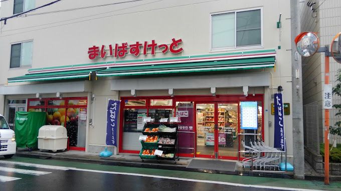 スーパー　まいばすけっと 東武曳舟駅西店（スーパー）まで83m