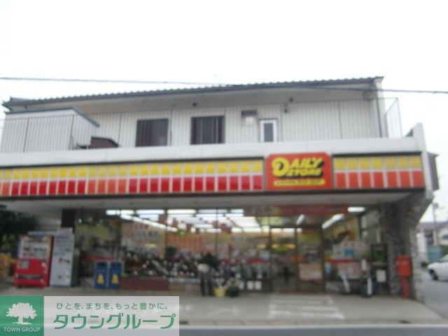 コンビニ　ヤマザキデイリーストアー曽谷1丁目店（コンビニ）まで1030m