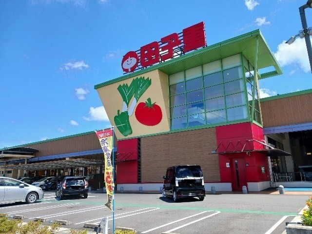 スーパー　スーパー田子重小笠店（スーパー）まで988m