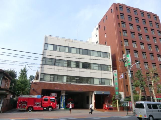 その他　荒川消防署（その他）まで313m