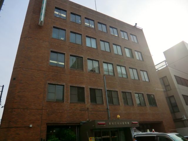 警察署・交番　荒川警察署（警察署・交番）まで265m