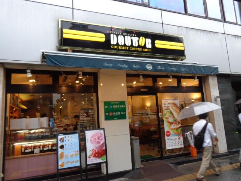 その他　ドトールコーヒーショップ 岩本町2丁目店（その他）まで200m