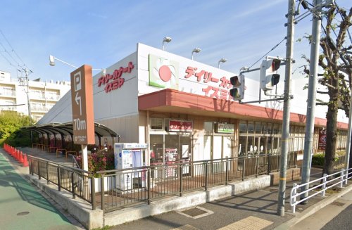 スーパー　デイリーカナートイズミヤ 鵯越町店（スーパー）まで663m