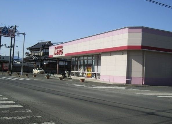 その他　しまむら羽鳥店（その他）まで1140m