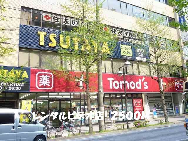 レンタルビデオ　レンタルビデオ店（レンタルビデオ）まで2500m