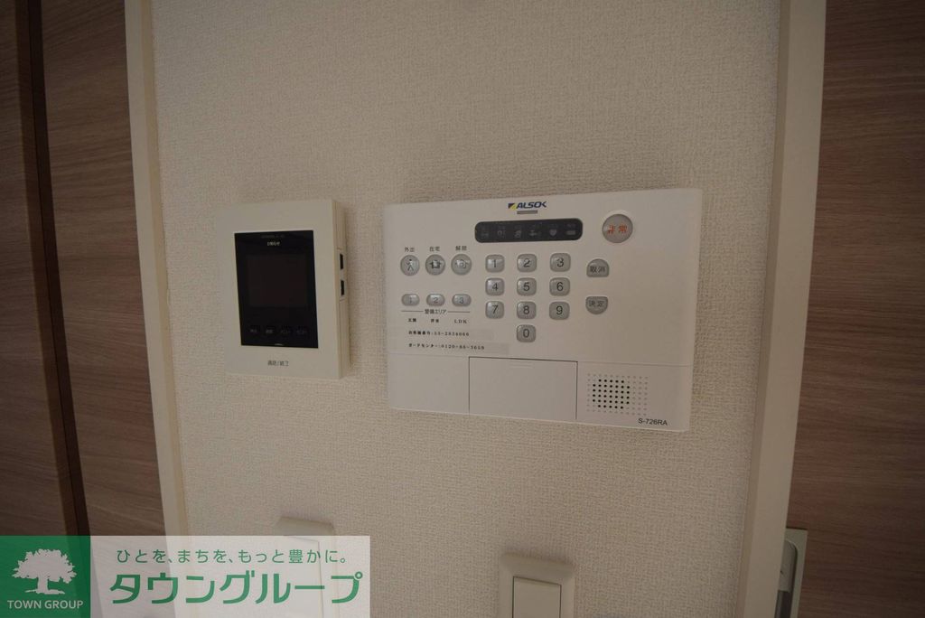 セキュリティ　設備