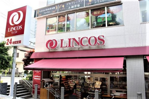 スーパー　リンコス 高輪店（スーパー）まで764m