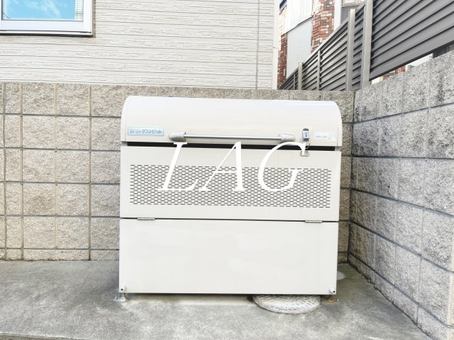その他共有部分　共用ゴミ捨て場です。
