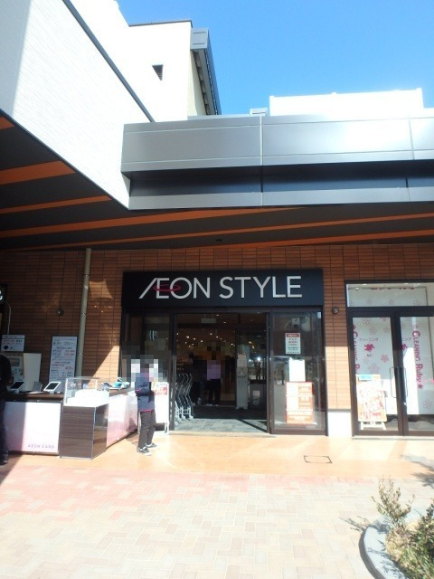 スーパー　イオンスタイル海老江（スーパー）まで701m