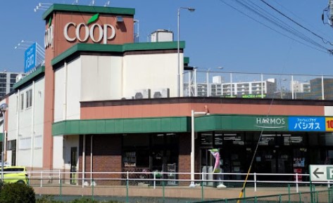 スーパー　ユーコープ ハーモス深谷（スーパー）まで1578m