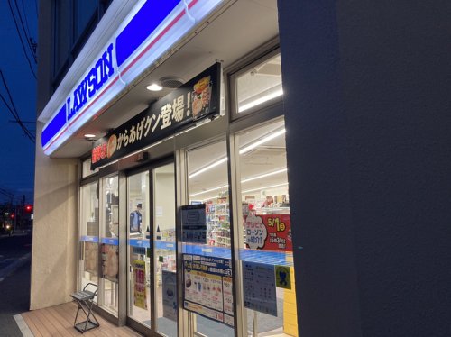 コンビニ　ローソン 戸塚汲沢一丁目店（コンビニ）まで1609m