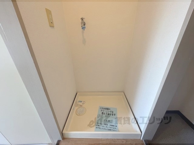 その他部屋・スペース　洗濯機置場