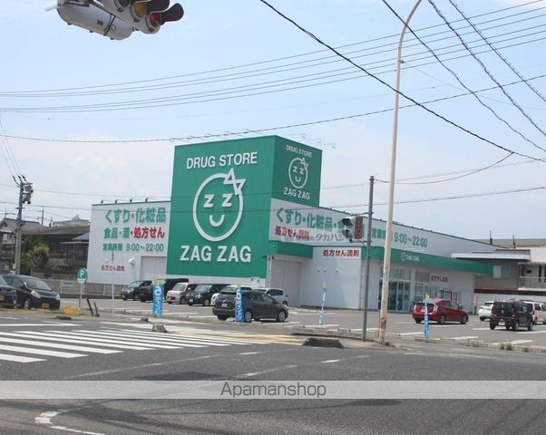 ドラックストア　ザグザグ（ドラッグストア）まで985m