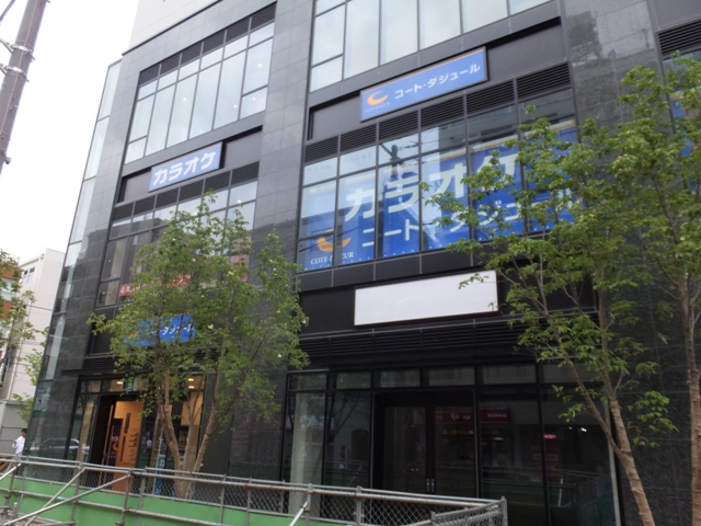 その他　コート・ダジュール（その他）まで585m