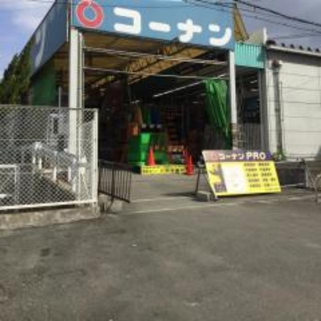 ホームセンター　ホームセンターコーナン第二阪和鳳店（ホームセンター）まで606m