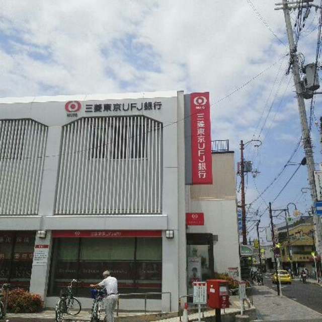 銀行　三菱UFJ銀行羽衣支店（銀行）まで871m