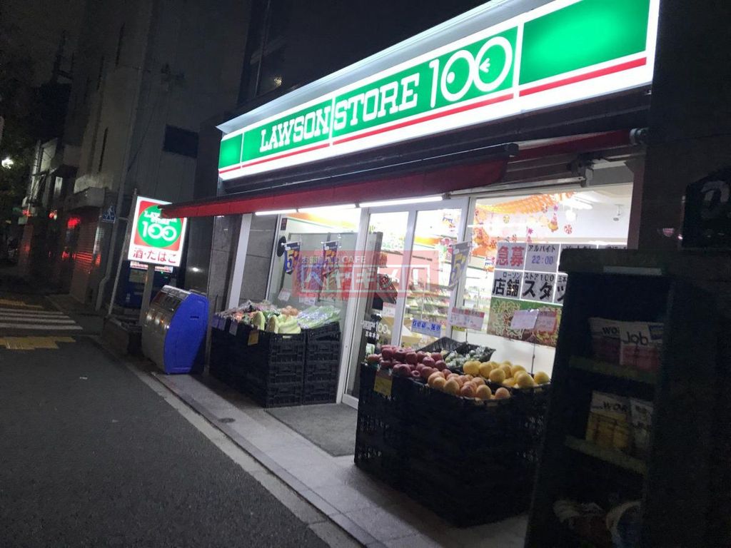 コンビニ　ローソンストア100五本木店（コンビニ）まで440m