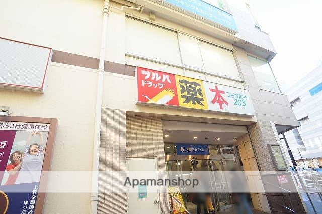 ドラックストア　ツルハドラッグ大和駅前店調剤薬局（ドラッグストア）まで288m