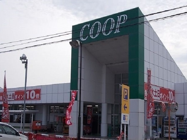 スーパー　コープあきた茨島店（スーパー）まで450m