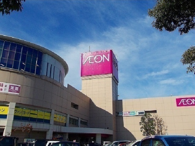 ショッピングセンター　イオン秋田中央店（ショッピングセンター）まで1200m