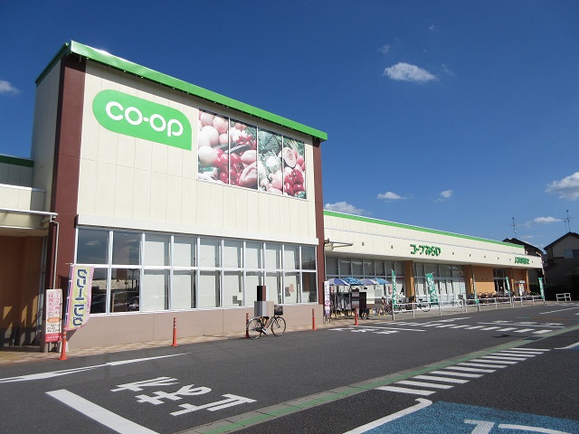 スーパー　コープみらい コープ二ツ宮店（スーパー）まで384m