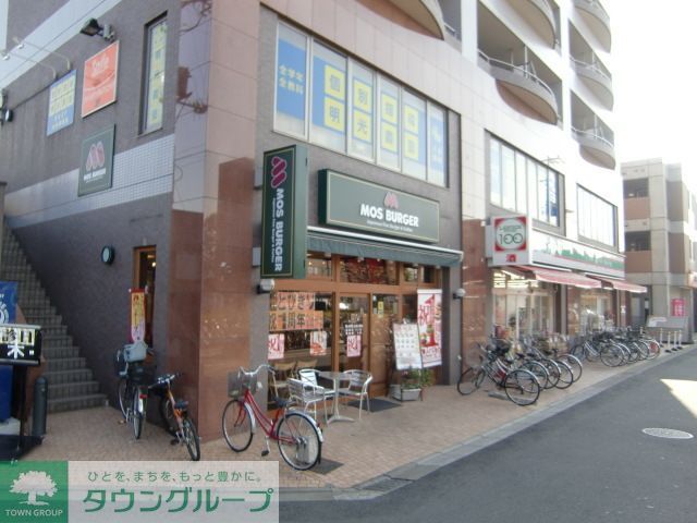 飲食店　モスバーガー東船橋駅前店（飲食店）まで570m