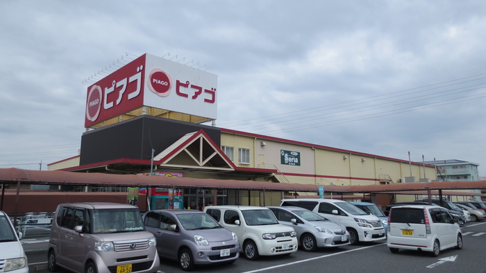 スーパー　ピアゴ洞店（スーパー）まで1270m