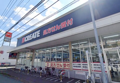 ドラックストア　クリエイトＳ・Ｄ 旭南本宿店（ドラッグストア）まで645m