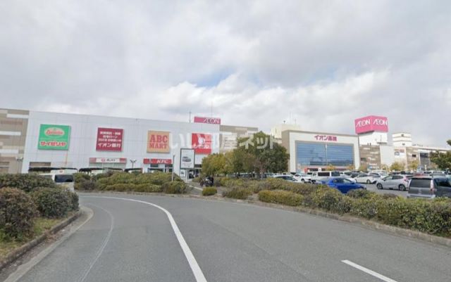 ショッピングセンター　イオン高槻（ショッピングセンター）まで1314m