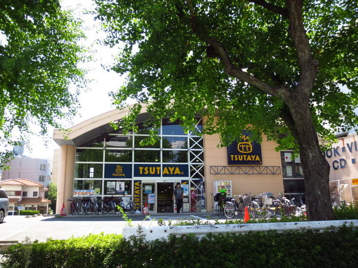 その他　TSUTAYA（その他）まで550m