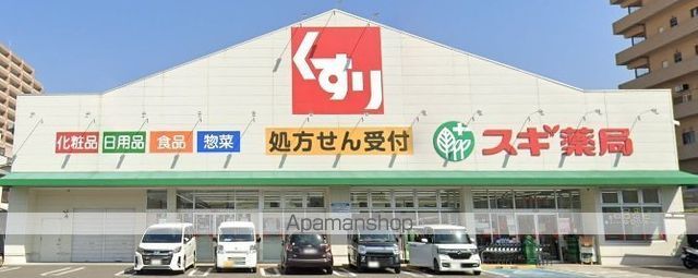 ドラックストア　スギ薬局高石駅前店（ドラッグストア）まで411m