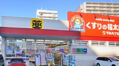 ドラックストア　くすりの福太郎南千住店（ドラッグストア）まで1017m