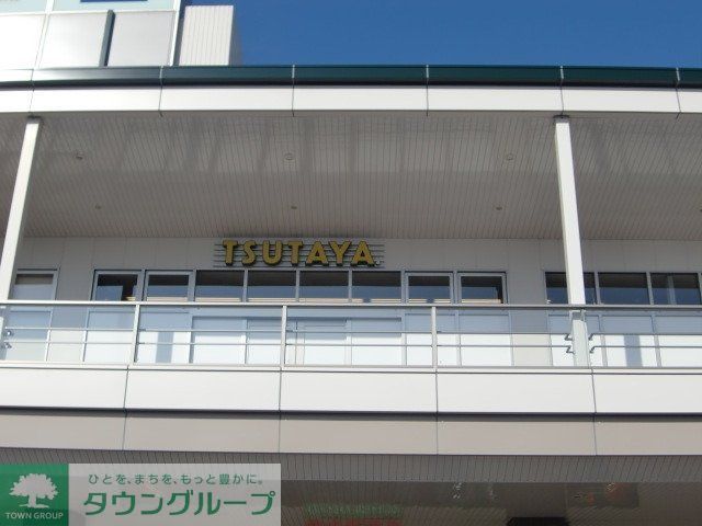 その他　ＴＳＵＴＡＹＡ（その他）まで1700m