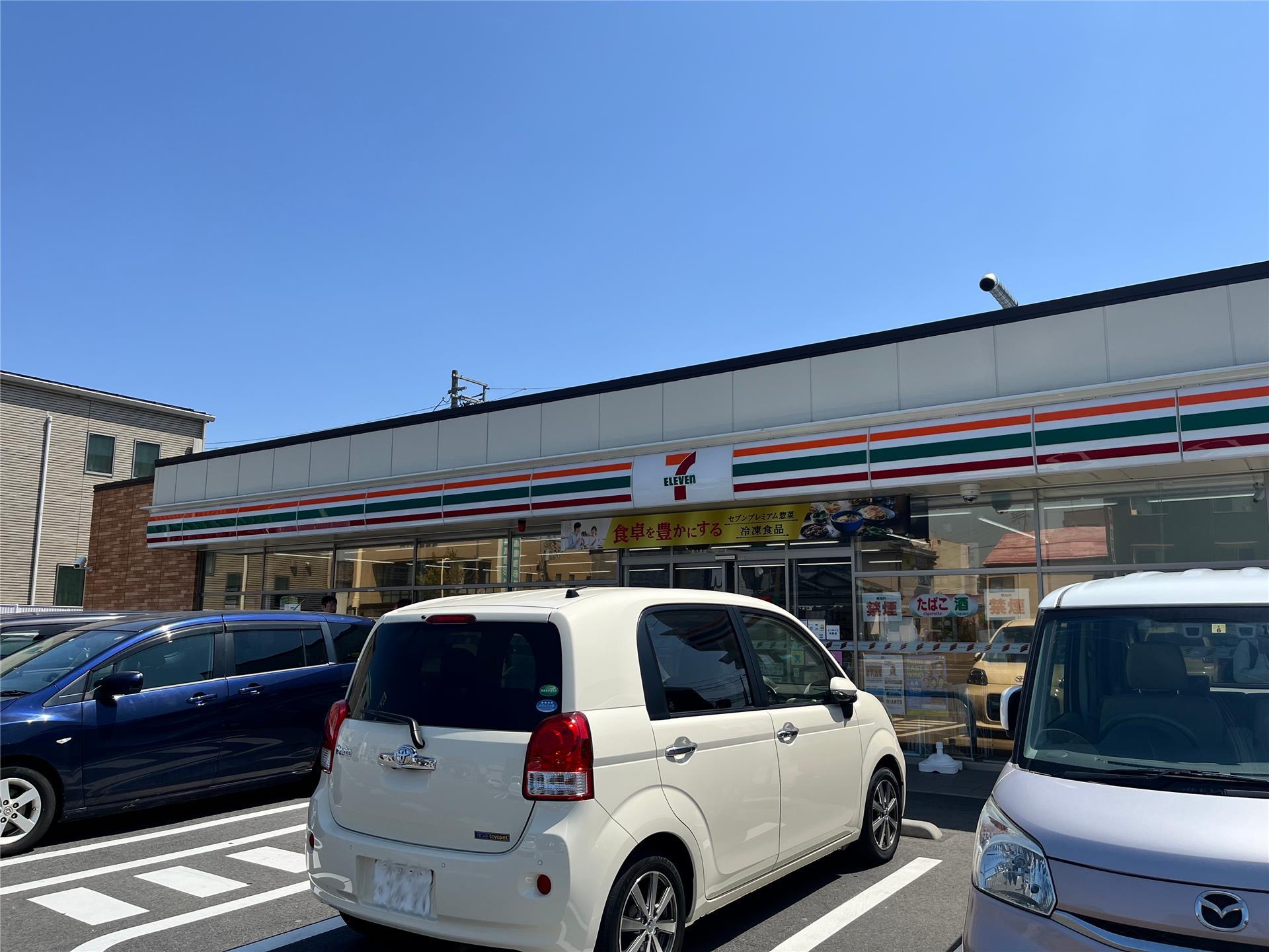 コンビニ　セブンイレブン新潟白山浦2丁目店（コンビニ）まで557m