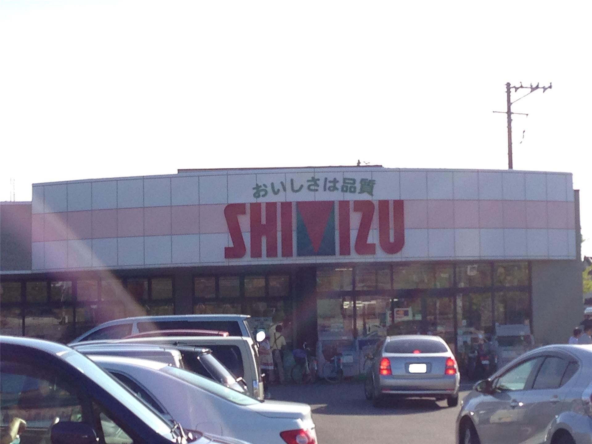 スーパー　清水フードセンター関屋店（スーパー）まで764m