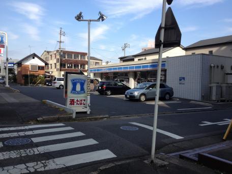 その他　ローソン南区要町5丁目店（その他）まで183m