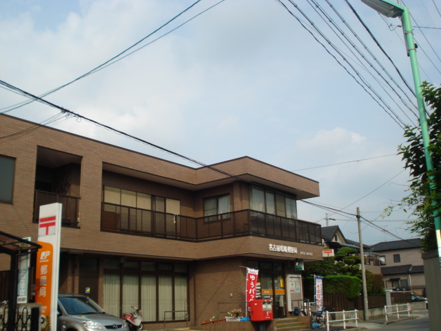 その他　名古屋鳴尾郵便局（その他）まで909m