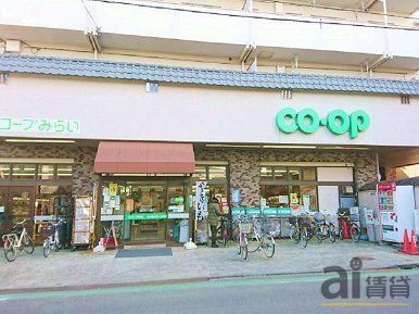 スーパー　ミニコープ仲町店（スーパー）まで850m