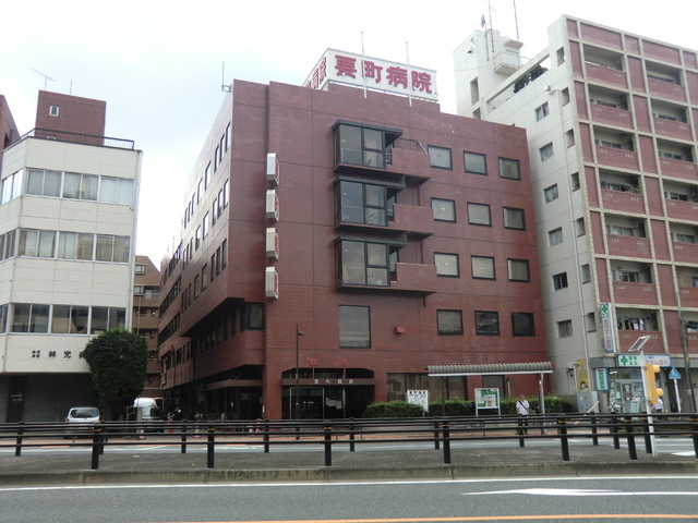 病院　要町病院（病院）まで350m