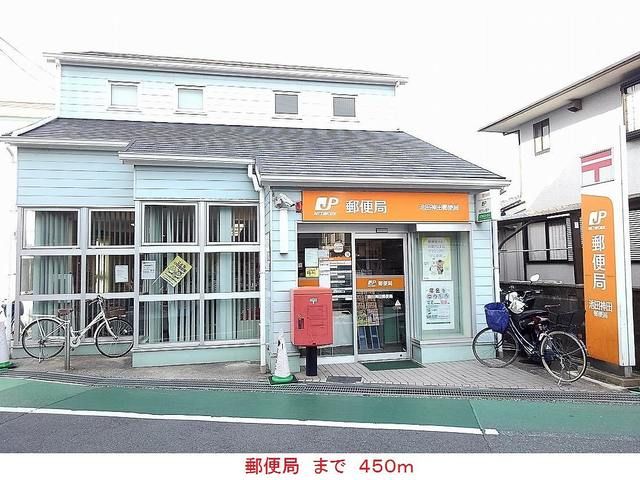 郵便局　郵便局（郵便局）まで450m