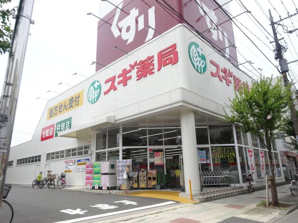 ドラックストア　スギ薬局戸田喜沢店（ドラッグストア）まで410m