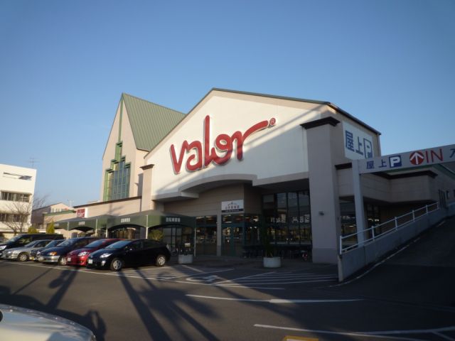 スーパー　バロー（スーパー）まで790m