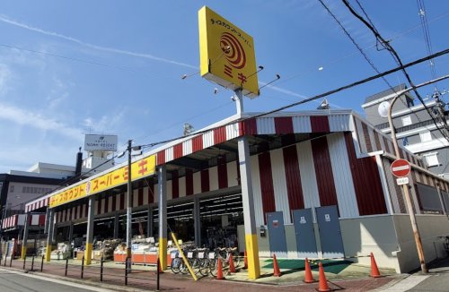 その他　ディスカウントスーパーミキ桜の宮店（その他）まで829m