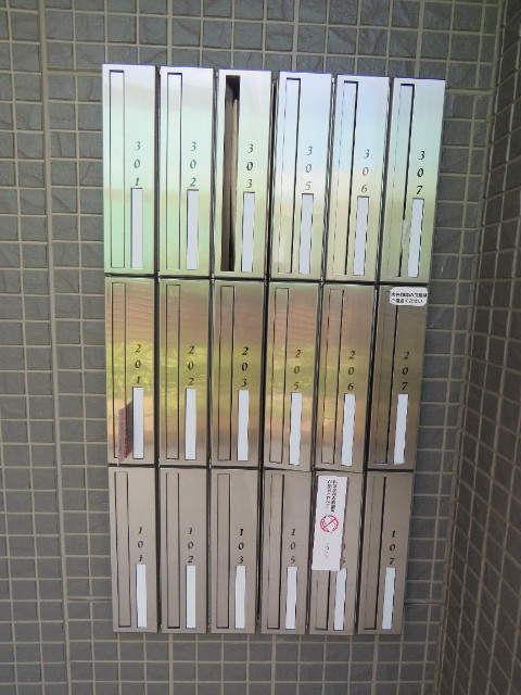 その他共有部分